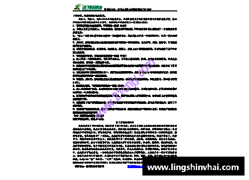 美高梅MGM官网广西南宁市2022届高中毕业班摸底测试语文试题分析 - 副本